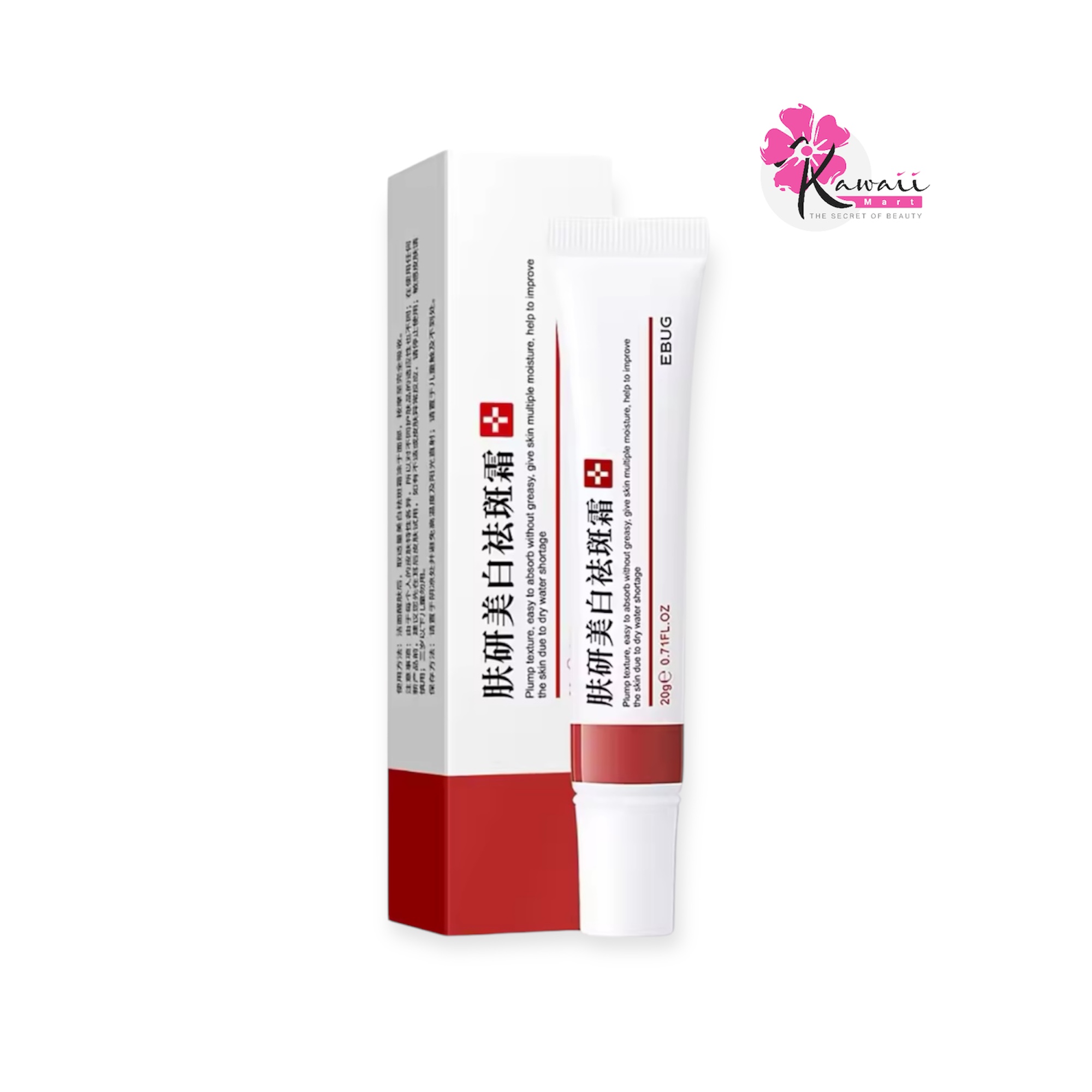 Whitening Freckle Cream(20g)